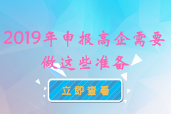​优诺财务申报需要做些什么