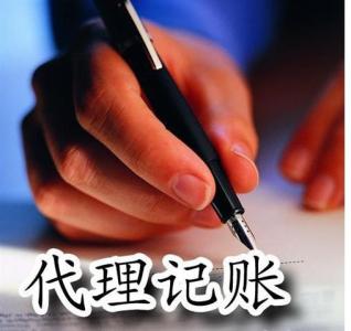 个体户需不需要代理记账