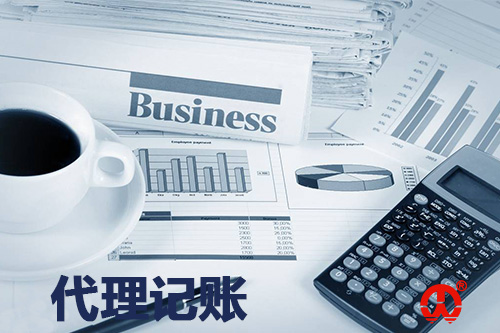 公司注销还剩25天，你准备好补交社保了吗？