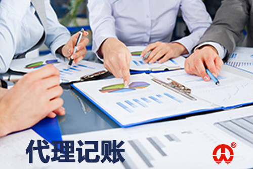 在南京注册公司流程都需要什么资料？