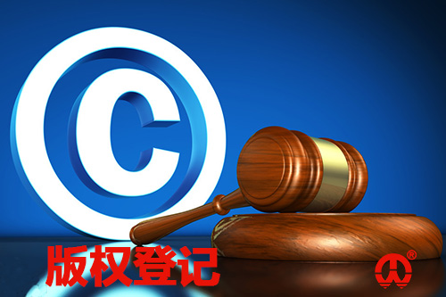 注册公司和注销公司差异有哪些？