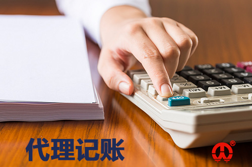 违约金的增值税涉税处理