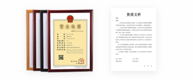 售后服务认证