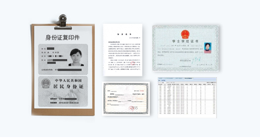 企业社保开户+社保代缴