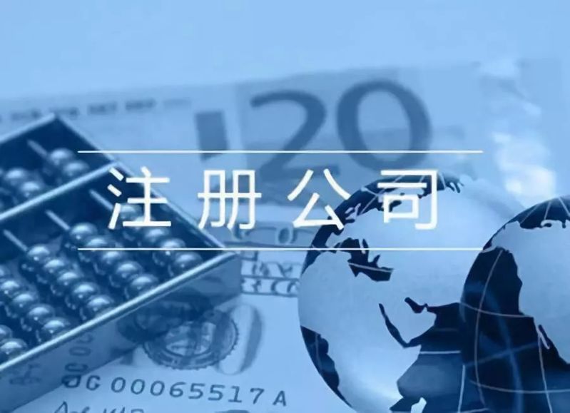 你所不知道的注册小知识，还不赶紧来看？
