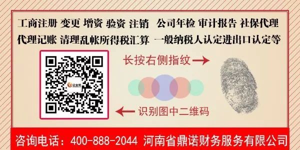 『注意』企业被异常的原因及影响