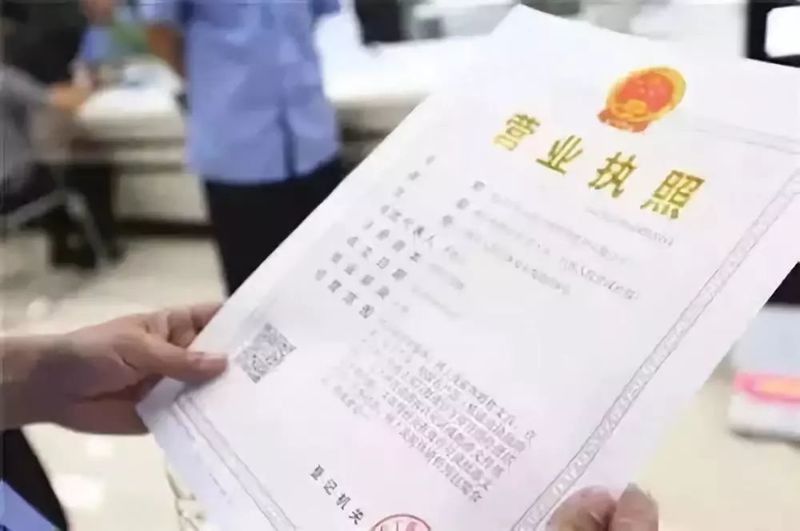 关注丨为什么注册公司比注册成个体户更好些？今天来告诉你答案！