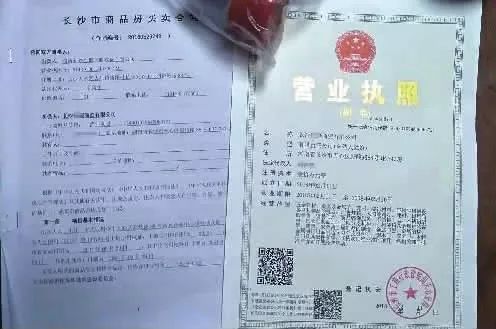 注册公司买公寓就能帮落户？不要太天真！ 小心掉坑里
