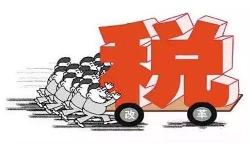 公司注册成功后有哪些报税问题要注意