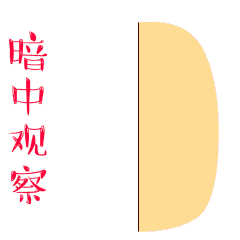 公司注销、吊销、撤销有什么不同？塘宝带大家一起来了解一下~