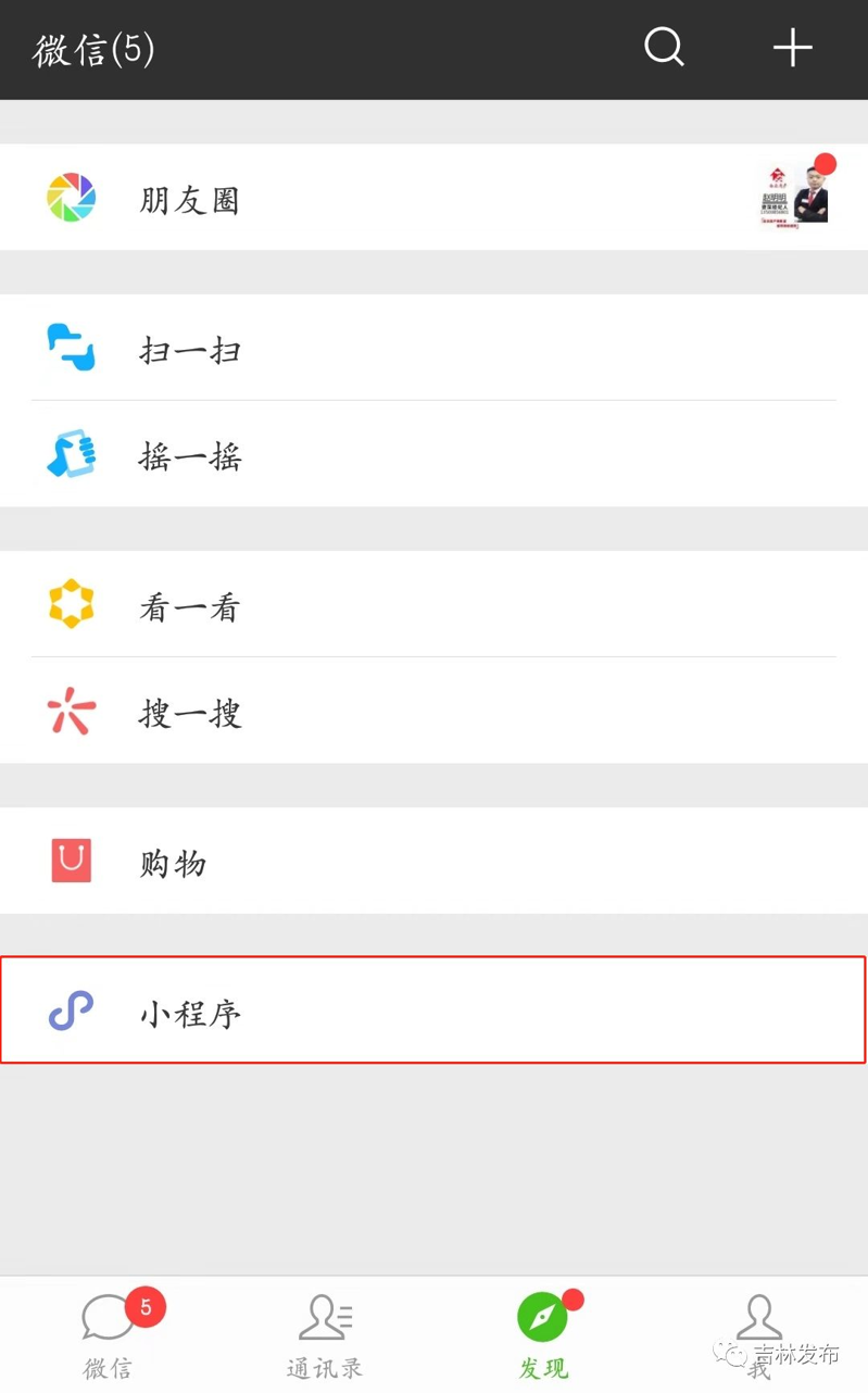 电子营业执照可在网上直接办理！