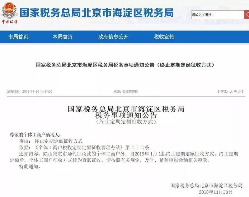 【财税锦囊】国家重磅宣布新规定！代理记账会计们恭喜了！