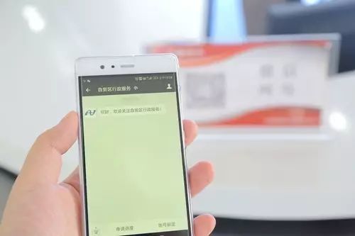 新区企业核名用微信、投资项目无需“审批”、助推企业发展举措再升级！